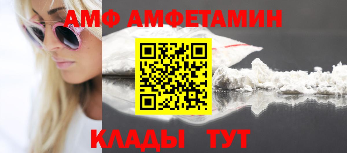 Гудермес  Амфетамин 98%  сайты даркнета клад  Вход с VPN  АМФЕТАМИН 