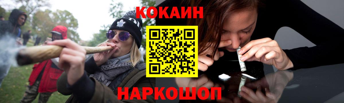 Конопля  Гудермес  Мефедрон кристаллы  ГАШИШ  ЭКСТАЗИ  Вход с VPN  А ПВП СОЛЬ кристаллы  COCAIN 
