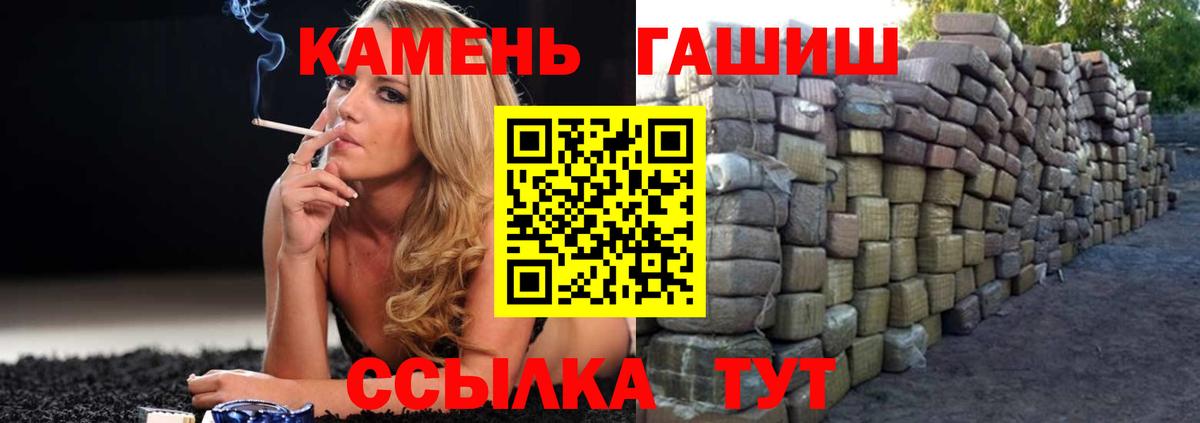 Гудермес  Гашиш убойный  Вход с VPN 