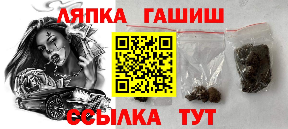 Гашиш VHQ Гудермес