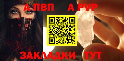 соль ск Братск