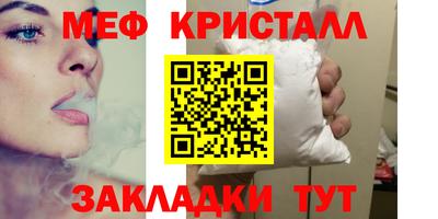 гашишное масло Боровичи