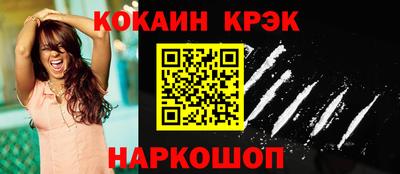 гашишное масло Боровичи