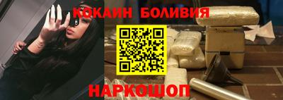 соль ск Братск