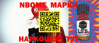 бошки Брянск