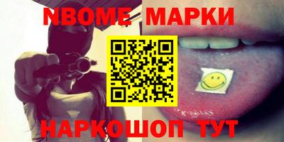 гашишное масло Боровичи