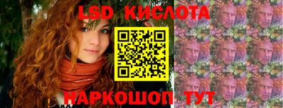 гашишное масло Боровичи