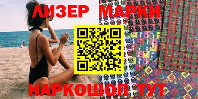 бошки Брянск