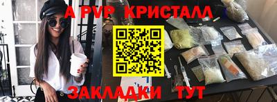 гашишное масло Боровичи