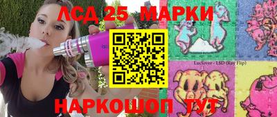 гашишное масло Боровичи