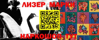 соль ск Братск