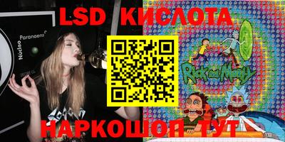 гашишное масло Боровичи