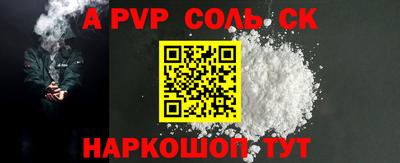 бошки Брянск