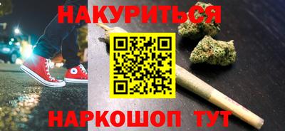 гашишное масло Боровичи