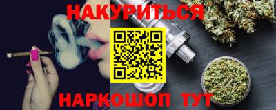 бошки Брянск