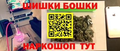 бошки Брянск