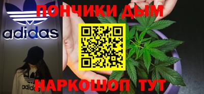 гашишное масло Боровичи