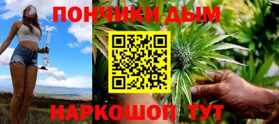 гашишное масло Боровичи