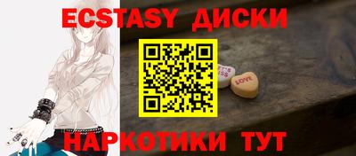 гашишное масло Боровичи