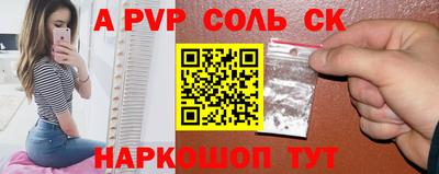бошки Брянск