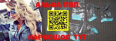 гашишное масло Боровичи