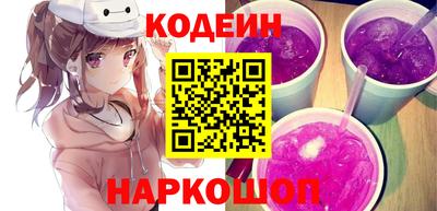 гашишное масло Боровичи