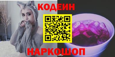 соль ск Братск
