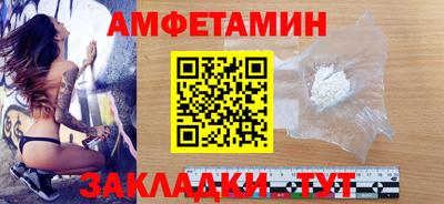 бошки Брянск