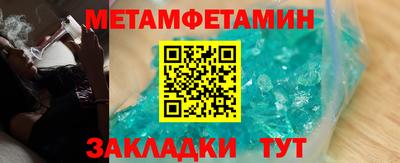 соль ск Братск