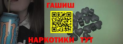 бошки Брянск