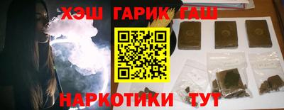 соль ск Братск