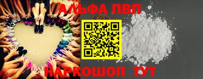 гашишное масло Боровичи
