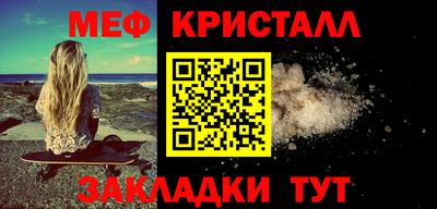 бошки Брянск