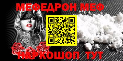 бошки Брянск