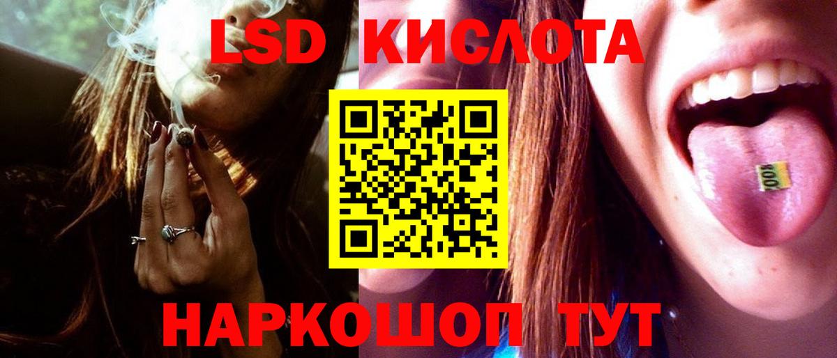 Лсд 25 экстази  Вход с VPN  Лсд 25 экстази ecstasy  Гудермес  LSD-25 экстази ecstasy 