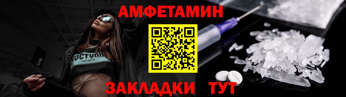 МЕТАМФЕТАМИН Methamphetamine  Вход с VPN  Гудермес 