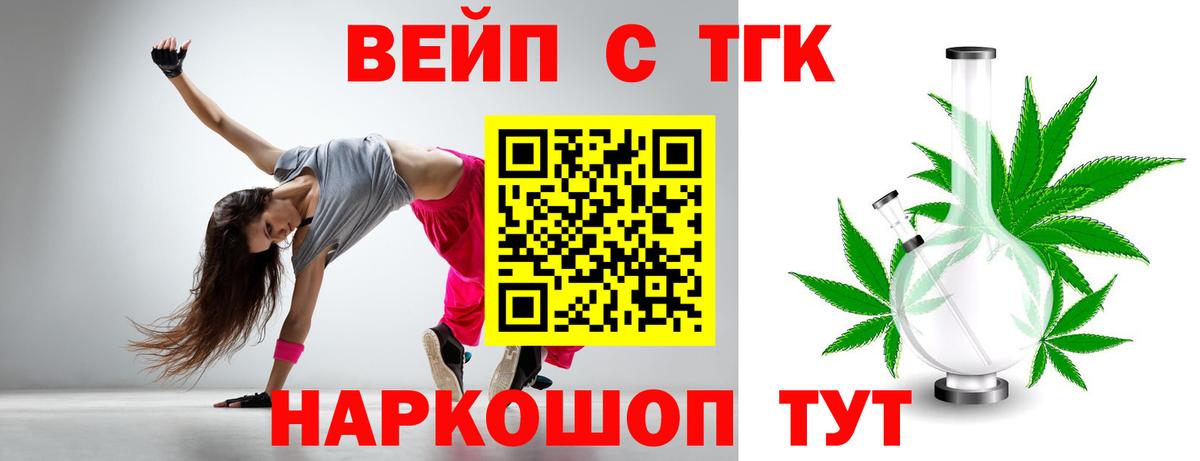как найти   mega вход  Гудермес  Дистиллят ТГК вейп  Вход с VPN 