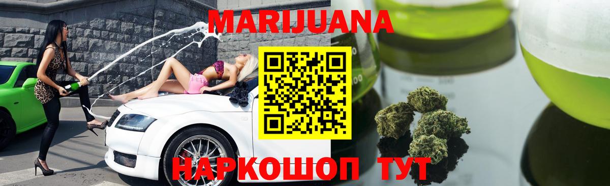 Гудермес  Канабис Amnesia  Канабис LSD WEED  Вход с VPN  Марихуана White Widow  Бошки Шишки MAZAR 